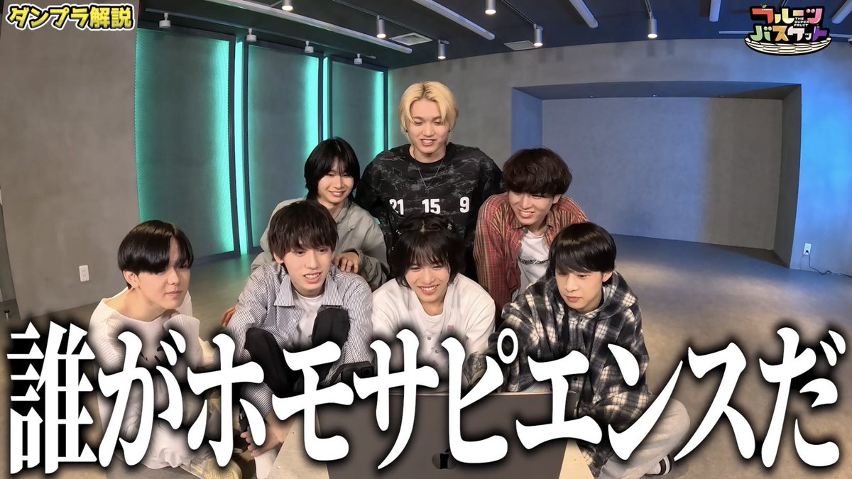 akichiiz's tweet photo. 恋したいホモサピエンス田倉暉久 https://t.co/EhajZfO4iV
