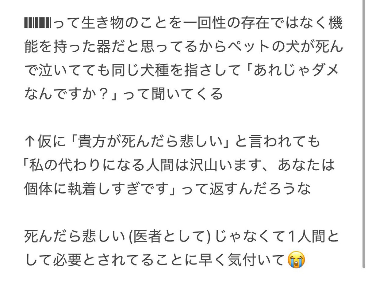 aska_072's tweet photo. ❙❙❘❙❚❙❘の解釈はこれ‼️三枚目は絶対描く https://t.co/lvKMOfOo5X