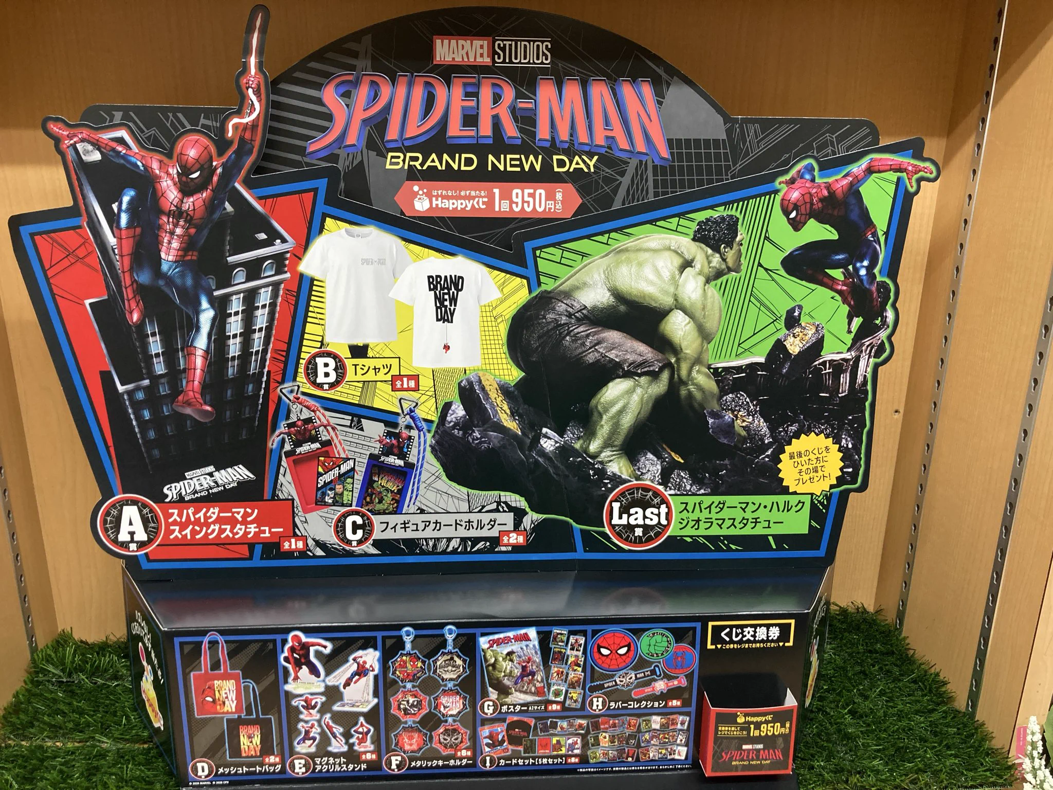 戸田書店 高崎店 on X: 