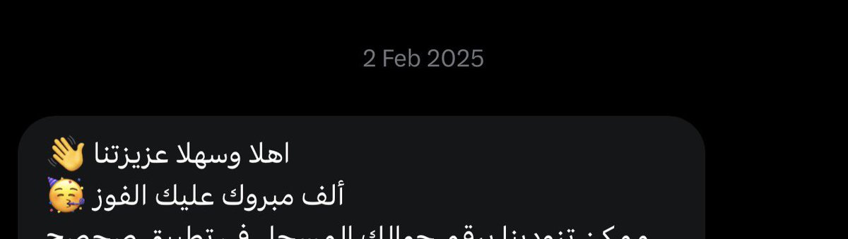 RiaHeeJ's tweet photo. @sahseh يرضيكم ياصحصح اخر مره فزت معاكم قبل سنة و٥ اشهر ؟ 😞 https://t.co/gBiDYJVv1h