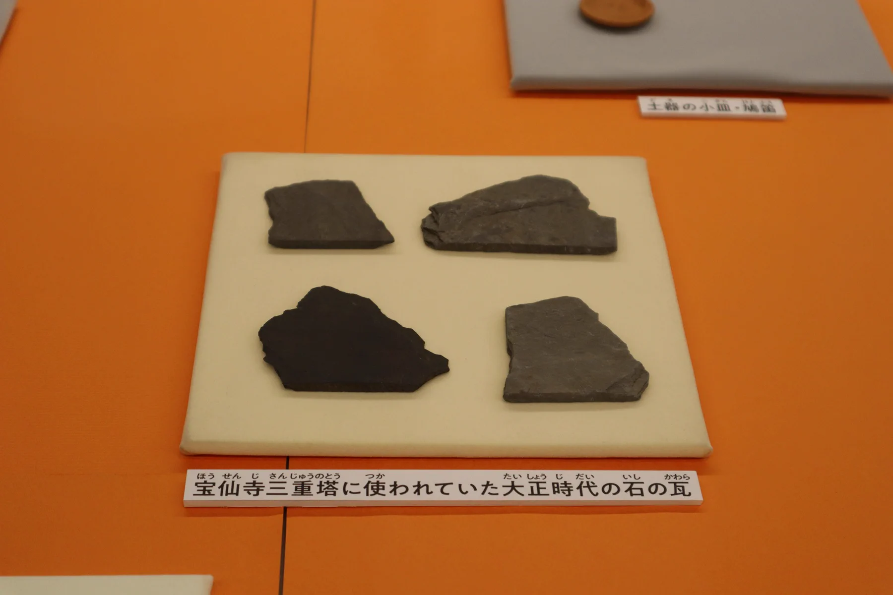 中野区立歴史民俗資料館 on X: 