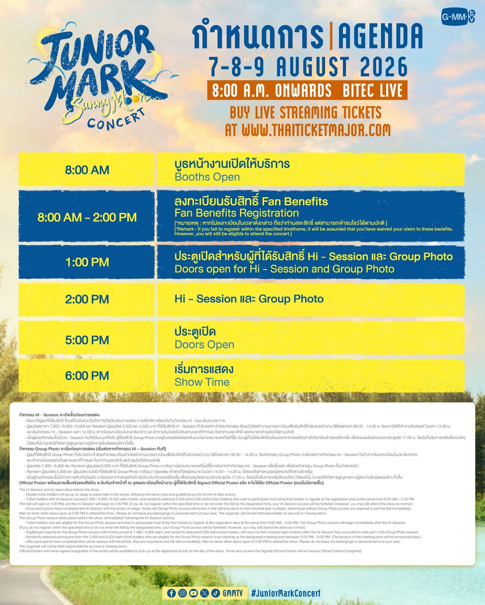 GMMTV's tweet photo. กำหนดการ / AGENDA
'JUNIOR MARK SunnyMoon CONCERT 🧳🚐' 
#JuniorMarkConcert

📌 Buy Live Streaming Tickets 👉 https://t.co/B8RIUD8qot
SEE YOU ON 7-8-9 AUGUST 2026 | BITEC LIVE

#GMMTV https://t.co/slTgO4BtRw