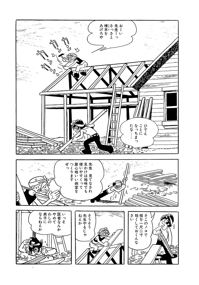 TEZUKA_goods's tweet photo. 4/6 https://t.co/bCvXJYFDVf