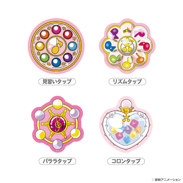 AniBirth_'s tweet photo. 💖#おジャ魔女どれみ💖
【8/13（木）新商品発売！】

「アクリルマグネット」が登場！
見るたびにストーリーの感動がよみがえるアクリルマグネットです✨

詳細はこちら👇
https://t.co/DNxI9kOP8A https://t.co/rn2vCuO4wy