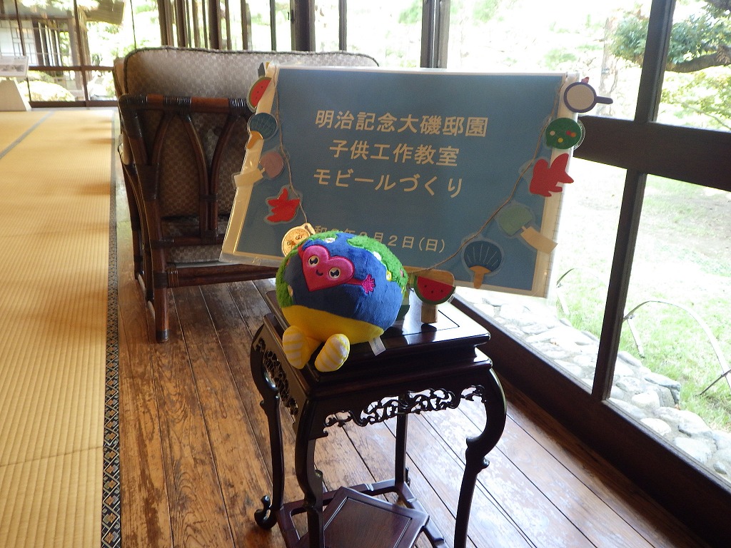 oisoteien's tweet photo. 夏の子供工作イベント「モビールづくり」を開催しました！子供達が画用紙を貼り合わせ、それぞれ好きな色のペンで絵付けを行い、会場には真剣な表情や笑顔があふれ、素敵な作品が完成しました。ご参加いただいた皆様、ありがとうございました！#明治記念大磯邸園 #大磯 #夏休み #モビールづくり https://t.co/oWiZvDbKNo