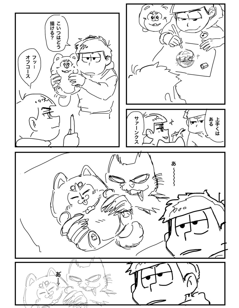 nilllirr's tweet photo. スマホでも描けるかなって思ったけどむずかしかった https://t.co/IZd5bc6sza