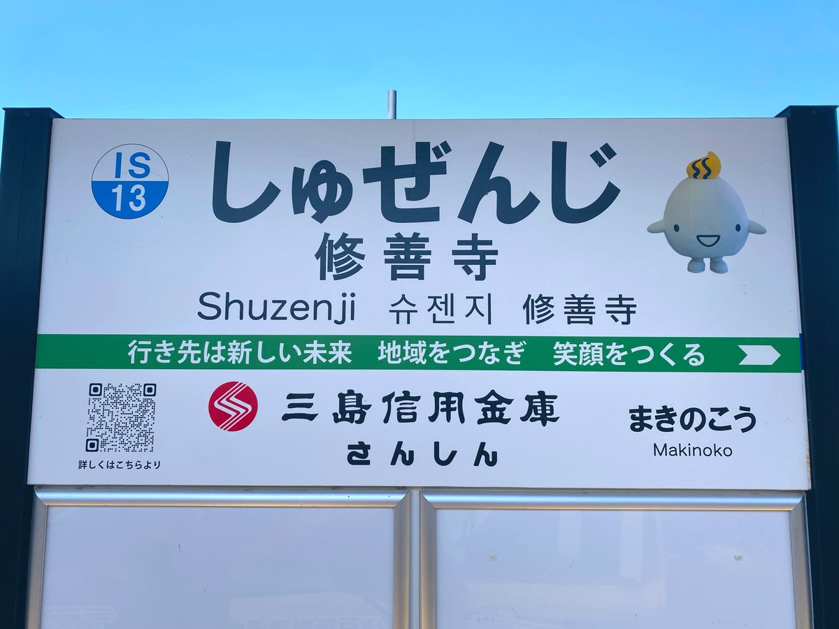 LenBug423's tweet photo. 今年4月の静岡旅行の伊豆市で撮影した、
ヤンチャムとゴロンダのポケふた！🐼🎋

(※以前よりフォロワーが増えたため再投稿)

#ポケふた
#ポケモンfit https://t.co/tgJheqmJAQ