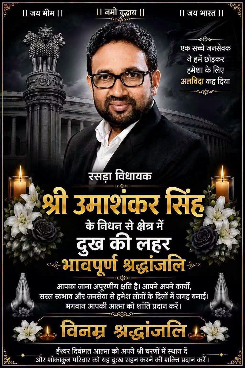 RajaAjayPratap1's tweet photo. https://t.co/i4oLSNqD0T