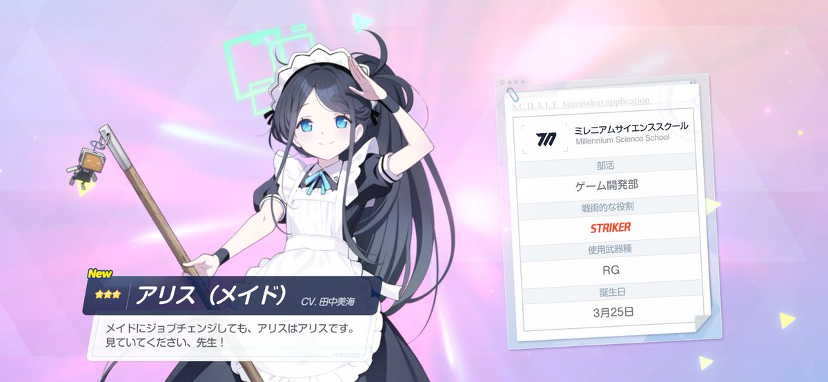 omotiii2525's tweet photo. まぁまぁいい引きでした！！
イロハ2回引けて満足( ¯﹀¯ ) https://t.co/VKa1zzg2bQ