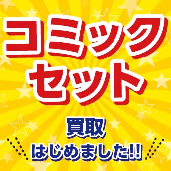📚三洋堂書店【公式】 on X: 
