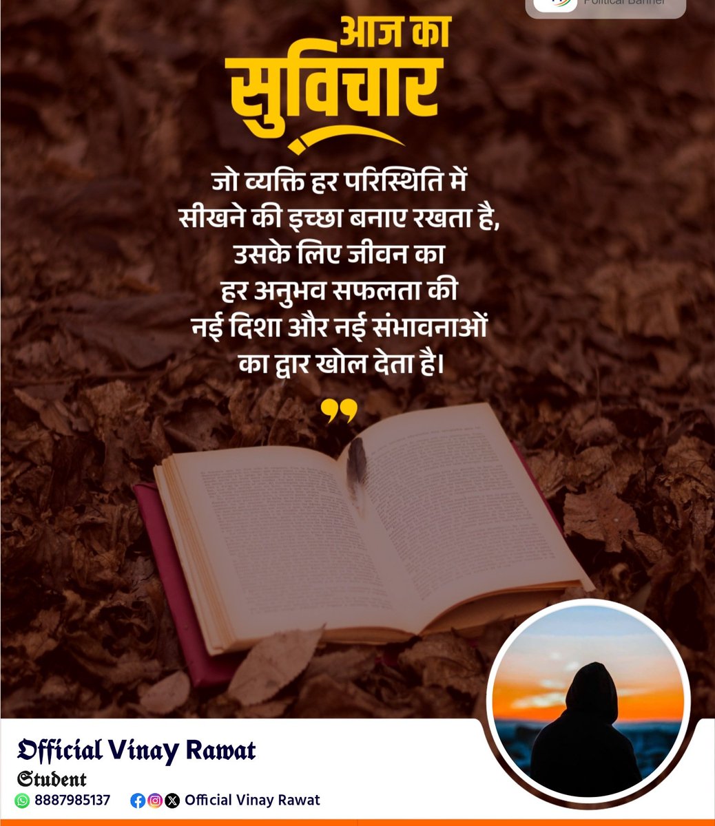 VinayRa33806212's tweet photo. #Quotes #Goodvibes #Goals  #successmindset #dailymotivation  #inspirationalquote #mindsetcoach #motivationalquotes #motivation #successquotes #motivated #postivequotes https://t.co/UVlJqFHOBA