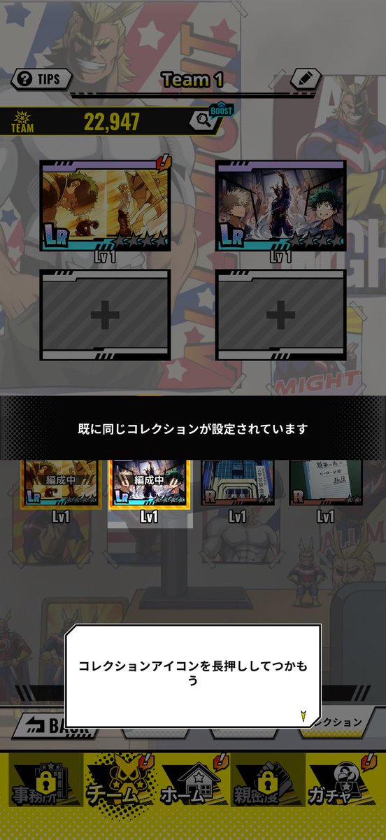 verchieleo1582's tweet photo. ヒロサバ詰んだわw
進めないw https://t.co/aWQLVVNvxY