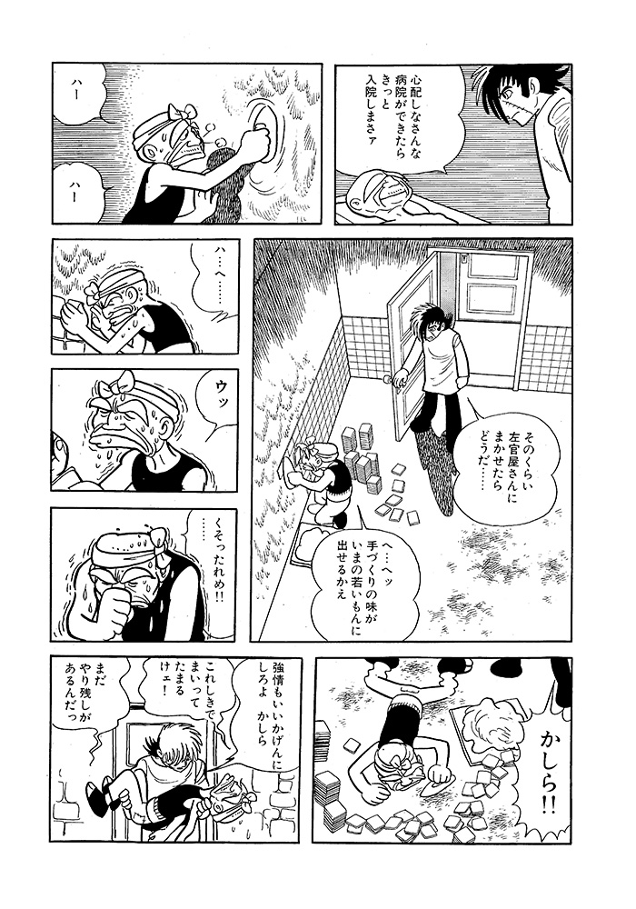 TEZUKA_goods's tweet photo. 5/6 https://t.co/oSzKo6KA3t