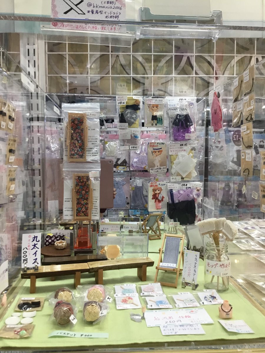 LittleworldDoll's tweet photo. 【アキバ】✨委託販売のお知らせ✨

『量産型マンドラゴラ(@bkmania2006)様』
『量産型マンドラゴラ衣料部(@muchanismylife)』様より
素敵なお洋服や小物を現在販売中です❗️👕👗🪑🛋️

皆様のご来店、お待ちしております🙇‍♀️

#リトルワールド_ジーストア
#委託販売
#ドール委託 https://t.co/kPWTN074n1