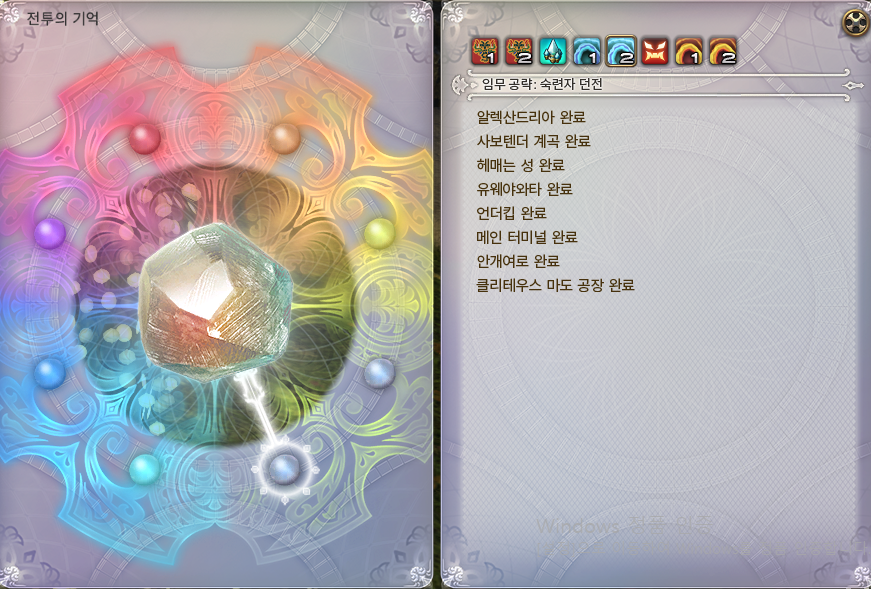 ChiroImda's tweet photo. 아악 던전만 남았어 진짜 싫다 https://t.co/EeJbrz23Gr