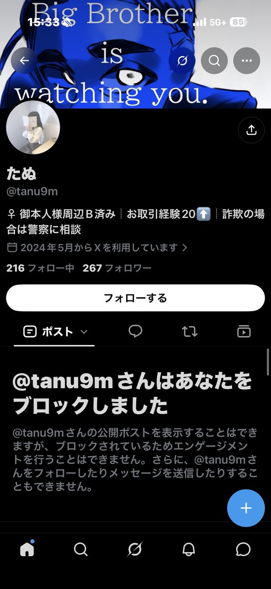 leon20051213's tweet photo. このアカウント詐欺のアカウントなのでお気をつけください。
15000円詐欺をされました。後ほどDM内容投稿させていただきます。
Enderの皆様お気をつけくださいませ。。 https://t.co/KSeS7XVZu8