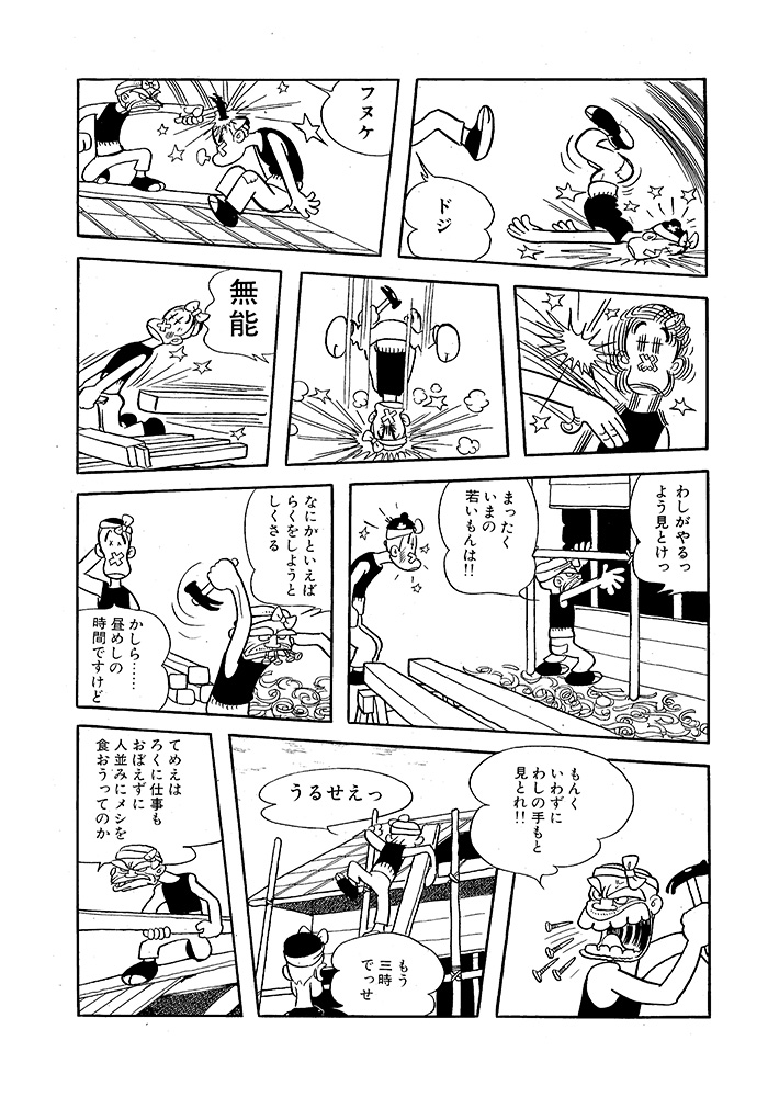 TEZUKA_goods's tweet photo. 3/6 https://t.co/Yc8SI1PsVz