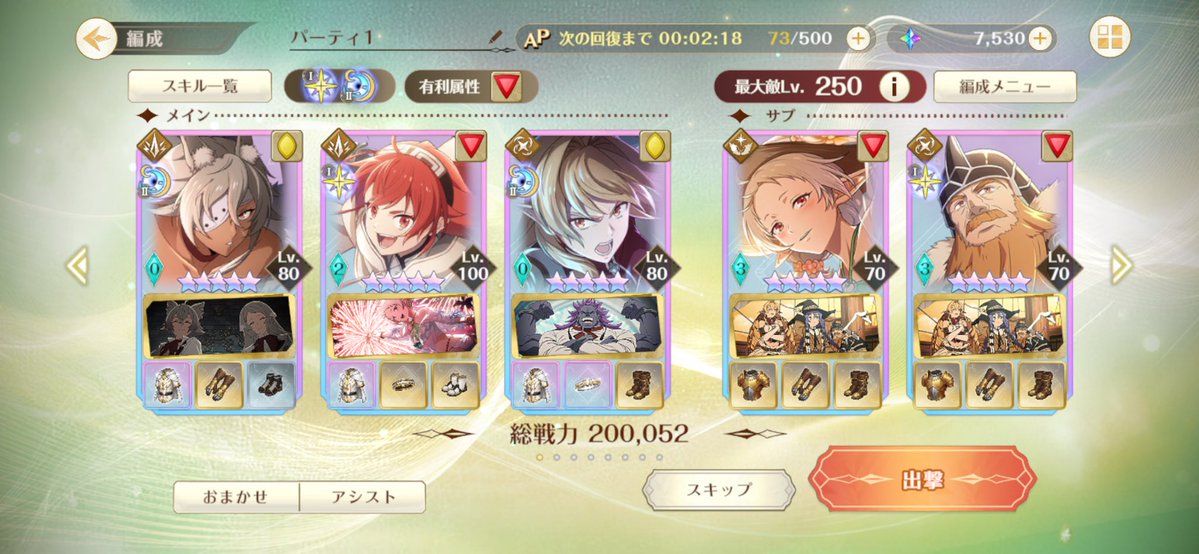 zc9b5l's tweet photo. 総力が20万超えました
#クロエコ https://t.co/t7nZ0tqZsg