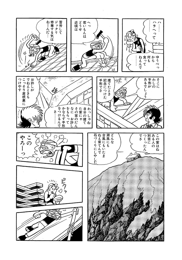 TEZUKA_goods's tweet photo. 3/6 https://t.co/Yc8SI1PsVz