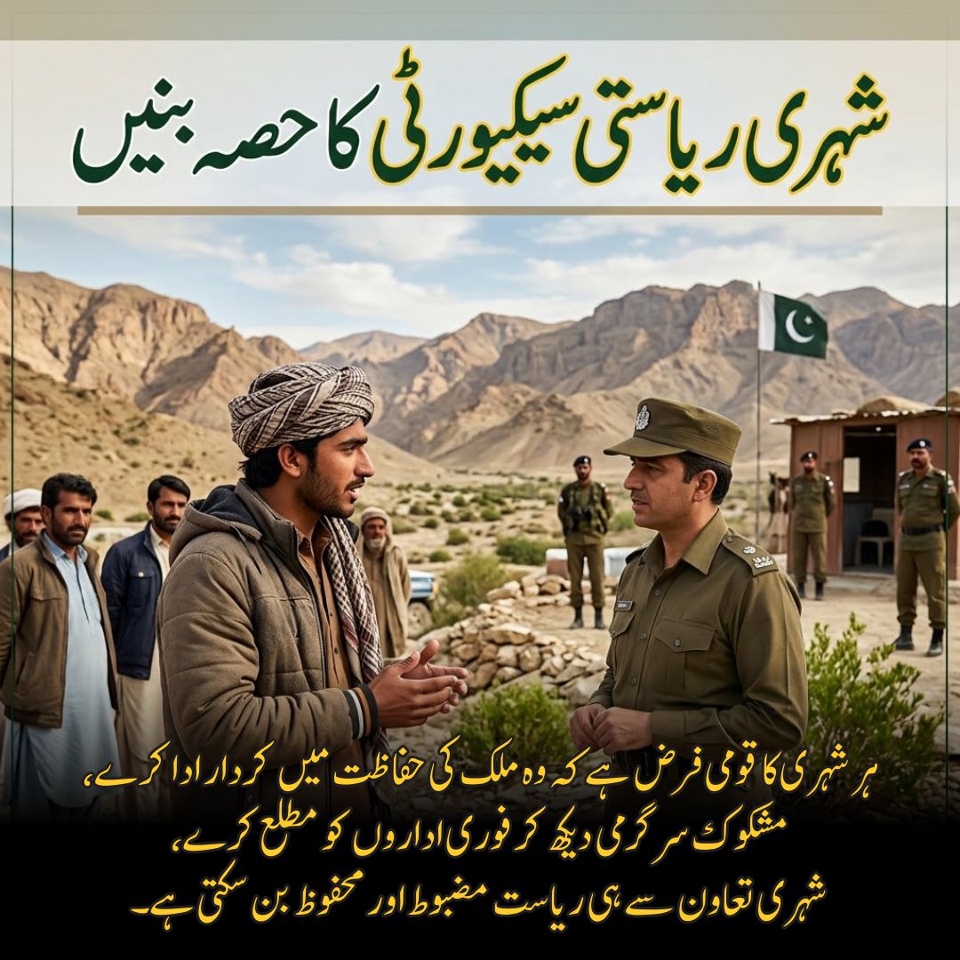 AnonymousKhan's tweet photo. #Baltistan#nicvd karachi#SalamPakArmy#SpeakUpForBalochistan #Balochistan #ردّ_الفتنہ_بلوچستان#
#StopBalochGenocide#CJPProtest#Sajid Khan##CDFLeadsPeace#PeaceGuarantorCDF#Perez Hilton#NationTrustsCDFShahdadkot https://t.co/tB71AES4WW