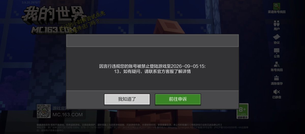 andnost's tweet photo. 直接笑死了，监视无处不在 https://t.co/M4VGoaSSIV