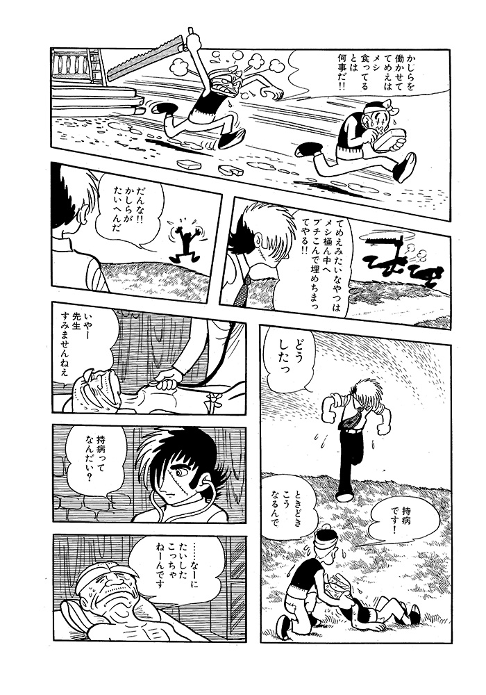 TEZUKA_goods's tweet photo. 3/6 https://t.co/Yc8SI1PsVz