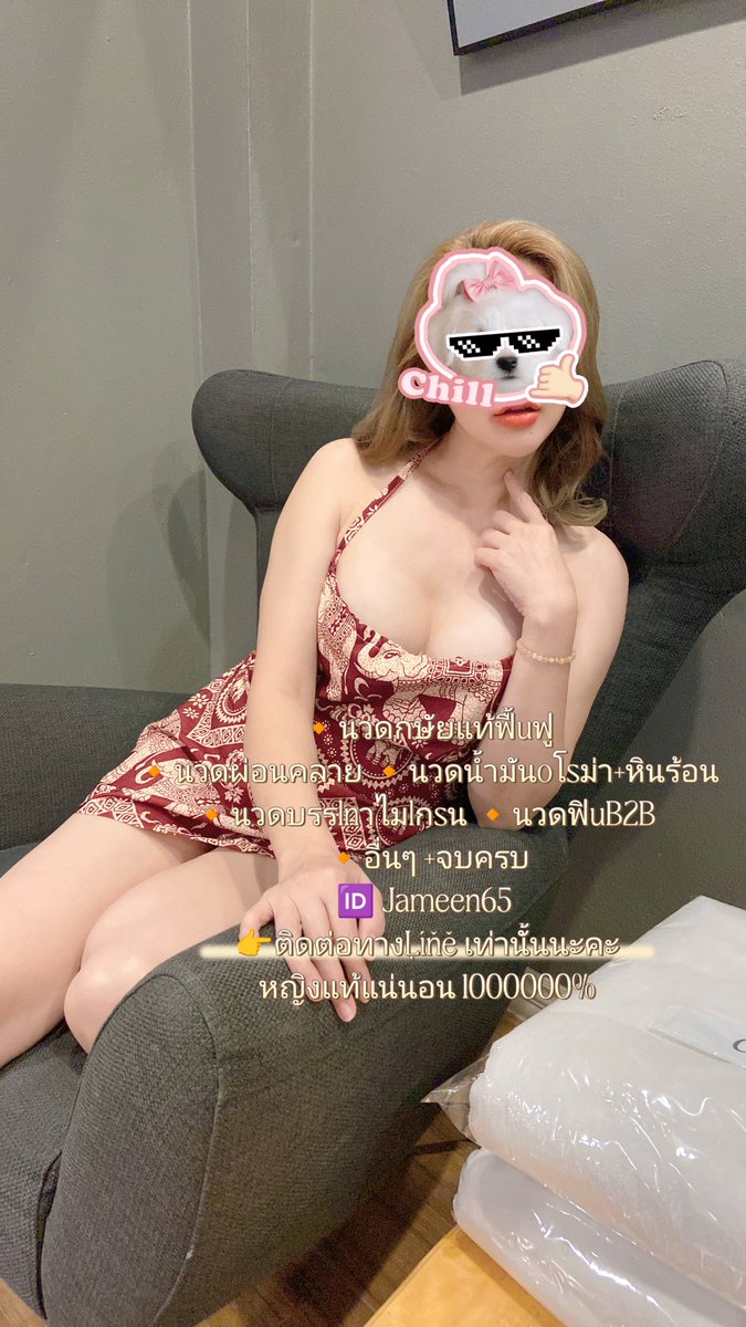 spicyflame11's tweet photo. อยู่ถึงแค่พรุ่งนี้น้าาา 

#นวดเชียงราย #เชียงราย 

🆔 Jameen65 https://t.co/yG22v4gwQ2