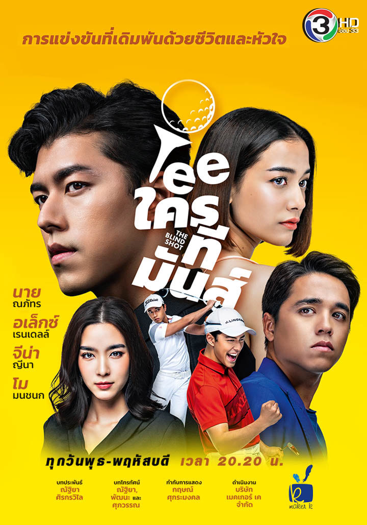 tyron_triston's tweet photo. คนฟอลฉันคงรำคาญอะ เรื่องละครอาชีพ ฉันพูดรอบที่ n ว่าทำ แต่ตอนออนคนไม่ดู ไม่สนใจ แล้วก็มานั่งพูดกันทำไมไม่ทำละครอาชีพ /ผายมือ ￼ https://t.co/wJgsJKQFgH