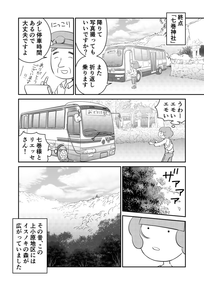 shokopenworks's tweet photo. 2/3 https://t.co/VxMjnzf3D5