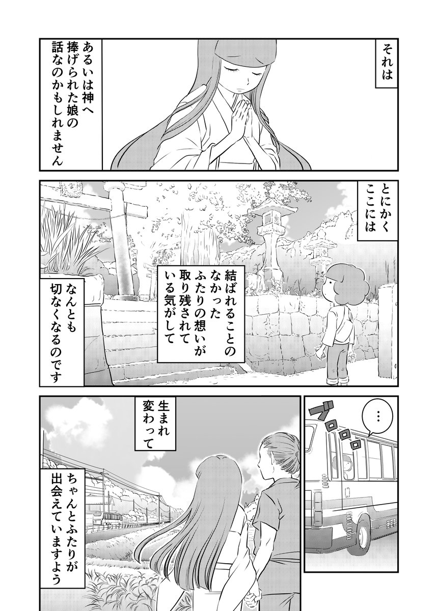 shokopenworks's tweet photo. 2/3 https://t.co/VxMjnzf3D5