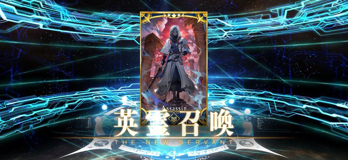 wind9624's tweet photo. 50連引いてアズライール来ました♪
#FGO https://t.co/pDPHUXomfS