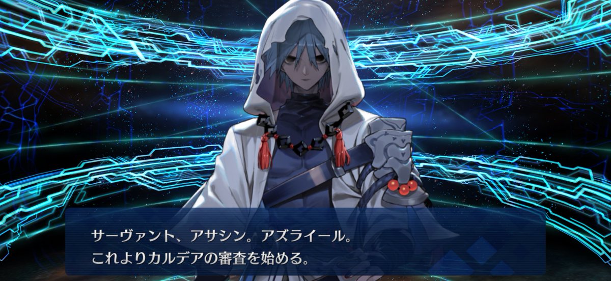 wind9624's tweet photo. 50連引いてアズライール来ました♪
#FGO https://t.co/pDPHUXomfS