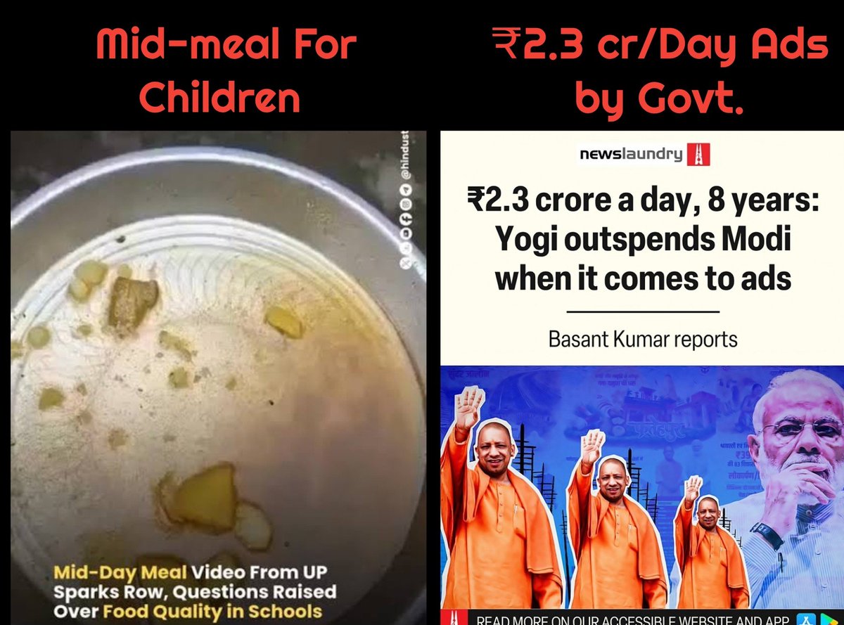 tanmoyofc's tweet photo. 𝐓𝐡𝐞 𝐔𝐭𝐭𝐚𝐫 𝐏𝐫𝐚𝐝𝐞𝐬𝐡 𝐒𝐭𝐨𝐫𝐲 👇

The Government can't even Provide Quality Food to Schoolchildren under the Mid-Day Meal Scheme.

Yet...

While the Modi government at the Centre spent around ₹𝟔,𝟎𝟎𝟎 𝐜𝐫𝐨𝐫𝐞 on advertising over 𝟏𝟏 𝐲𝐞𝐚𝐫𝐬, the Yogi Adityanath Government in Uttar Pradesh spent 𝐧𝐞𝐚𝐫𝐥𝐲 ₹𝟕,𝟎𝟎𝟎 𝐜𝐫𝐨𝐫𝐞 𝐢𝐧 𝐣𝐮𝐬𝐭 𝟖 𝐲𝐞𝐚𝐫𝐬.

That's 𝐨𝐯𝐞𝐫 ₹𝟐.𝟑𝟐 𝐜𝐫𝐨𝐫𝐞 𝐄𝐯𝐞𝐫𝐲 𝐒𝐢𝐧𝐠𝐥𝐞 𝐃𝐚𝐲 𝐨𝐧 𝐏𝐮𝐛𝐥𝐢𝐜𝐢𝐭𝐲.

Don't People Realize That This Image-building Exercise Is Being Funded With 𝐓𝐡𝐞𝐢𝐫 𝐓𝐚𝐱 𝐌𝐨𝐧𝐞𝐲?

The Money Exists. 

The Question is: 𝐖𝐡𝐲 𝐈𝐬 𝐈𝐭 𝐁𝐞𝐢𝐧𝐠 𝐒𝐩𝐞𝐧𝐭 𝐎𝐧 𝐀𝐝𝐯𝐞𝐫𝐭𝐢𝐬𝐞𝐦𝐞𝐧𝐭𝐬 𝐈𝐧𝐬𝐭𝐞𝐚𝐝 𝐎𝐟 𝐄𝐧𝐬𝐮𝐫𝐢𝐧𝐠 𝐓𝐡𝐚𝐭 𝐂𝐡𝐢𝐥𝐝𝐫𝐞𝐧 𝐑𝐞𝐜𝐞𝐢𝐯𝐞 𝐍𝐮𝐭𝐫𝐢𝐭𝐢𝐨𝐮𝐬 𝐌𝐞𝐚𝐥𝐬 𝐈𝐧 𝐆𝐨𝐯𝐞𝐫𝐧𝐦𝐞𝐧𝐭 𝐒𝐜𝐡𝐨𝐨𝐥𝐬?

#UttarPradesh #MyNewStory