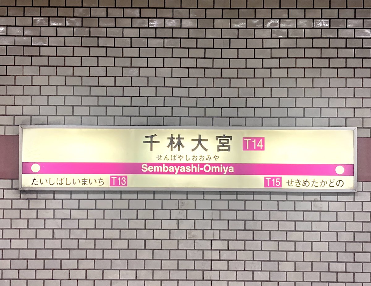 gampy's tweet photo. 300年ぶりに訪れました https://t.co/f75bKDzFK0