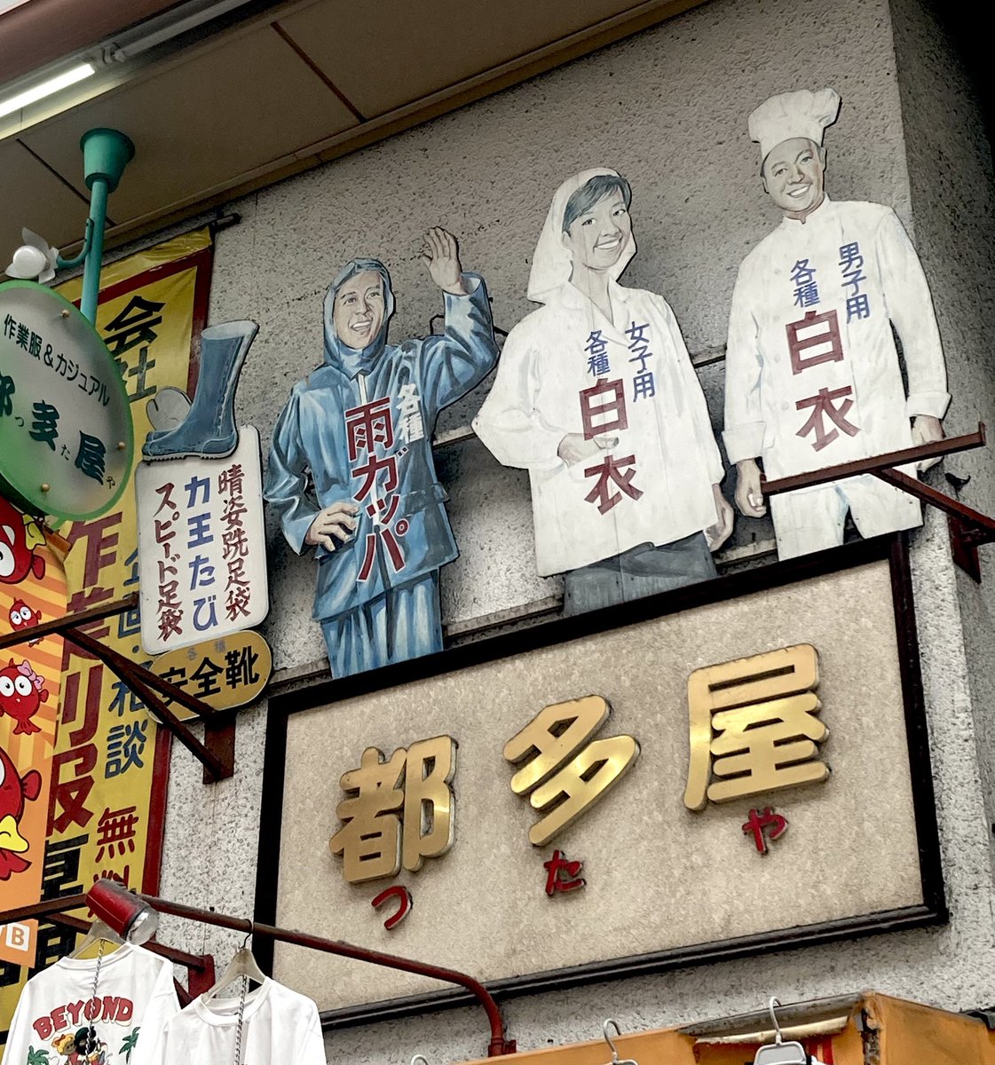 gampy's tweet photo. 300年ぶりに訪れました https://t.co/f75bKDzFK0