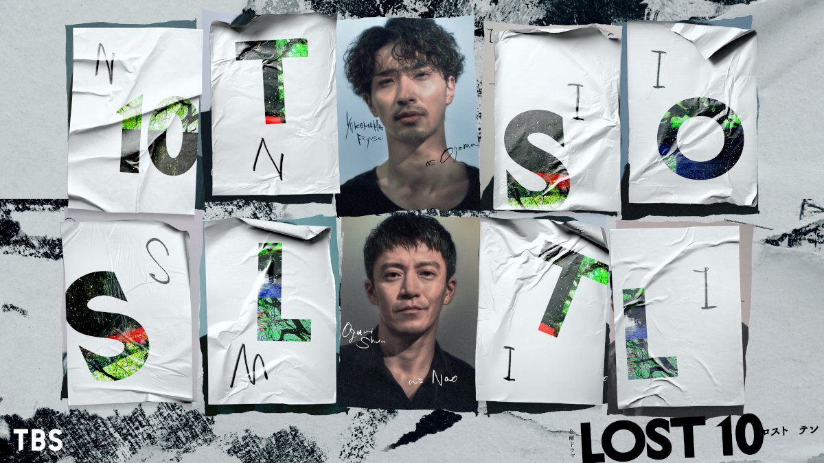 encountofficial's tweet photo. 小栗旬、5年ぶり民放ドラマレギュラー出演📺🌙
『LOST10』で主演横浜流星と初共演

🗨️「現場で試行錯誤する姿を見るのは贅沢」

詳細はこちら（本人コメント全文あり）
🖇️https://t.co/GYsx9rXhSb

#小栗旬 #横浜流星 #𝑳𝑶𝑺𝑻𝟏𝟎 @lost10_tbs https://t.co/cio7QzjP1v