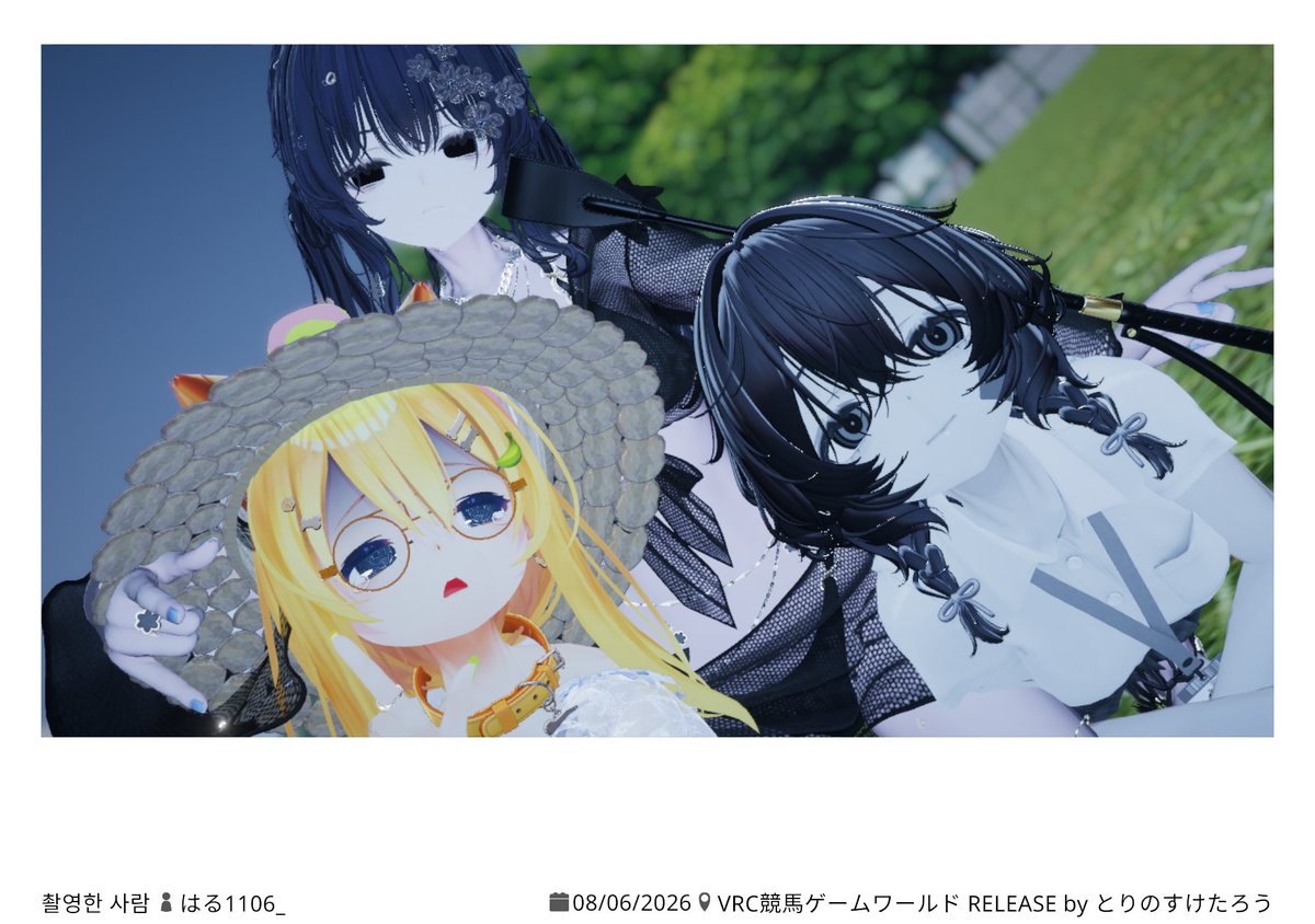 haru1106vrc's tweet photo. ＃びしょぬれのしずくさん
#バナナのばななちゃん https://t.co/ru607iGgGF