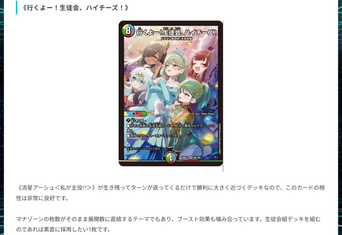 デュエマ】ガチまとめ on X: 