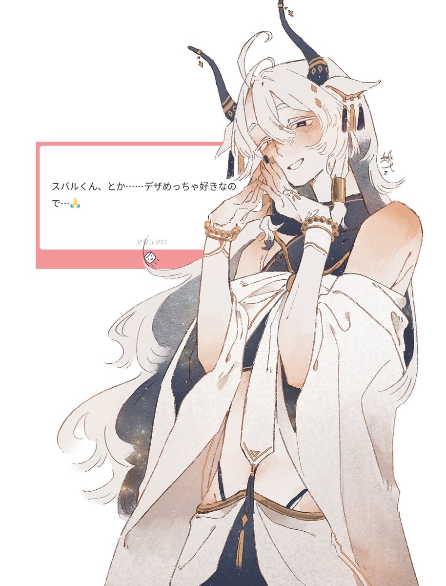 4ke5h1ki_'s tweet photo. マシュマロありがとうございます✨ https://t.co/tEwix40rKp