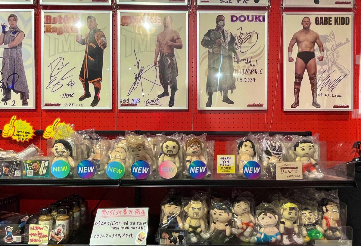 directkodanuki's tweet photo. NEWというロゴの入ったおぼんに見える魔法にかかっています https://t.co/2zgcU5T2lB