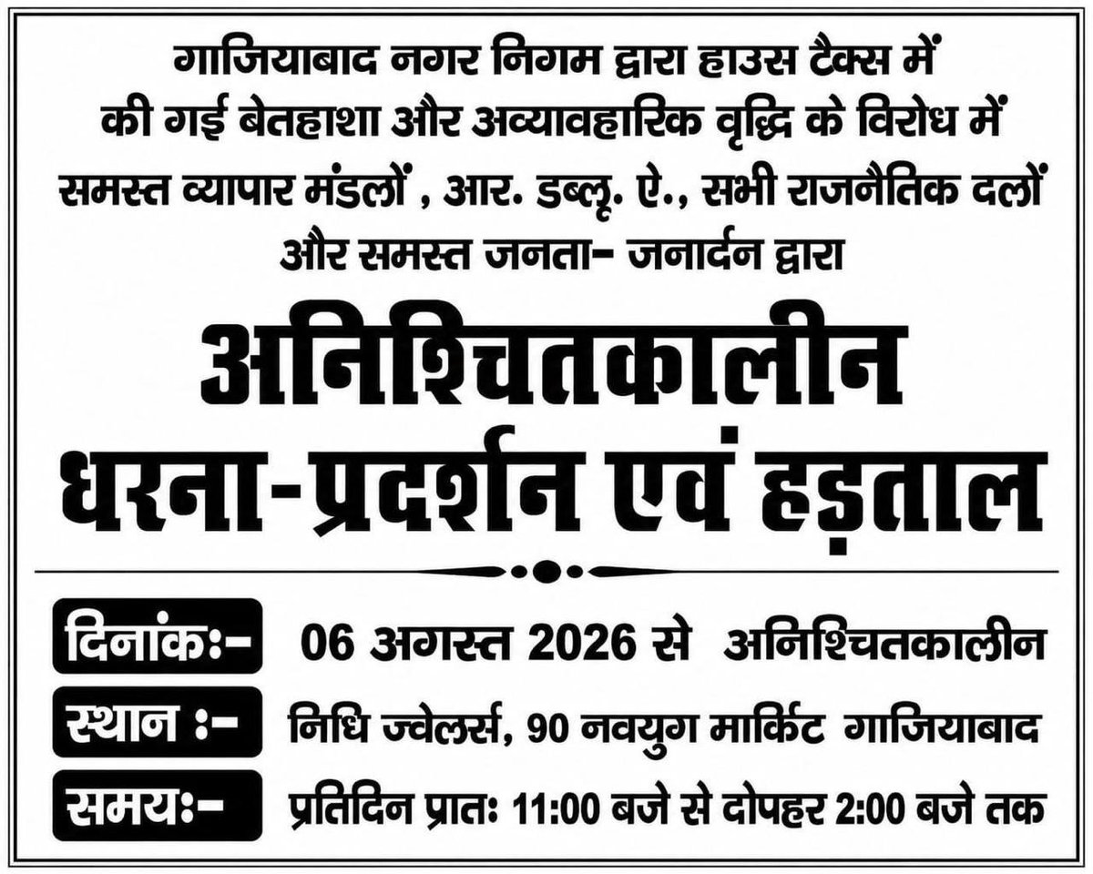Sachin_7771's tweet photo. @myogiadityanath https://t.co/s0u9ETdtly