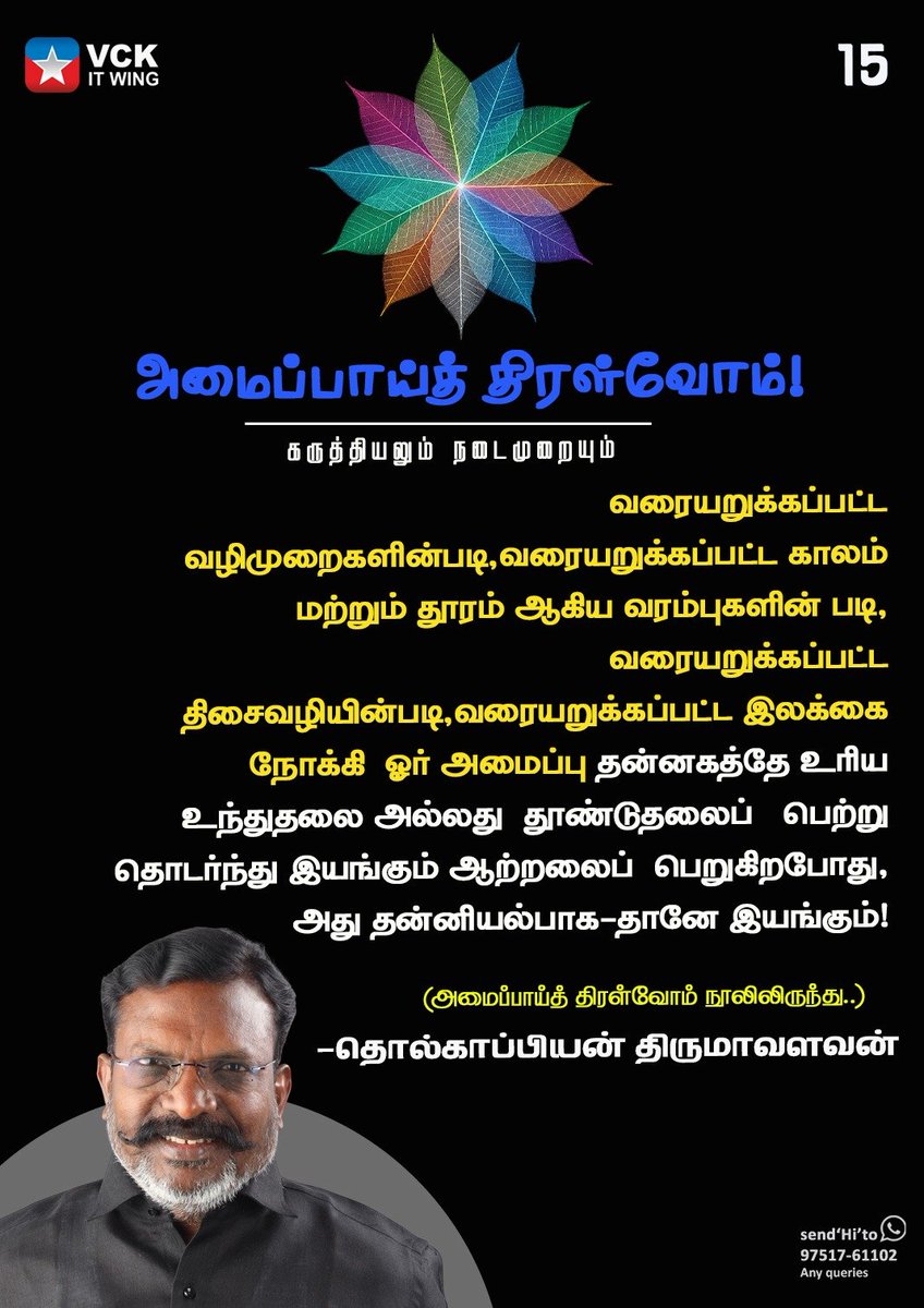 vckitwingoffi's tweet photo. https://t.co/2UxuiXbIYN