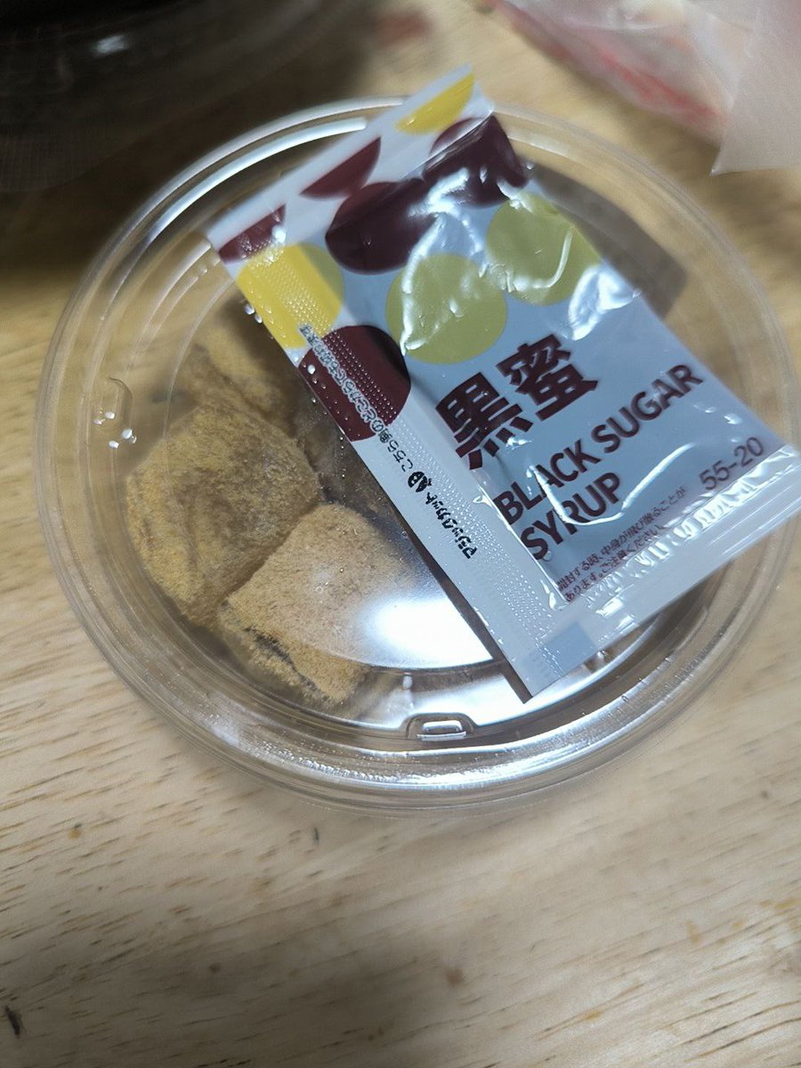 rakko_4DX's tweet photo. 95点♤ https://t.co/K2uimAXDSg
