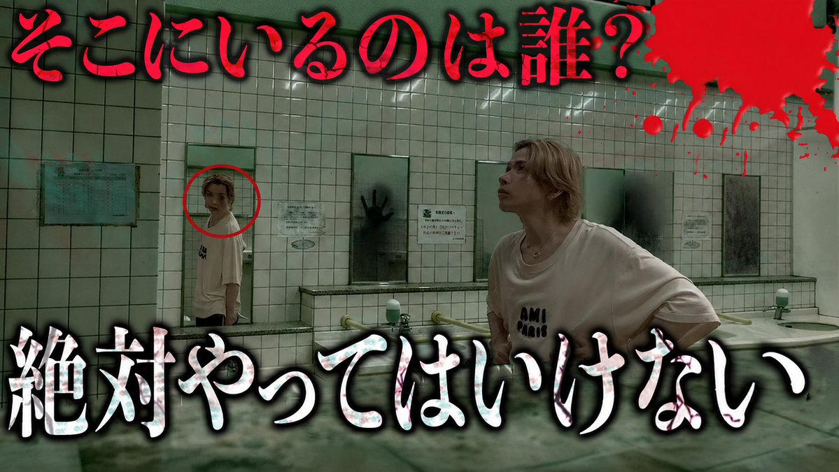 takeyakii's tweet photo. 今日の動画！

未解決事件の心霊スポット…やってはいけないことを7つ試してみた。

いいねコメントよろしくねーん

https://t.co/BxXD1pe24j https://t.co/nxRsNzyuMM