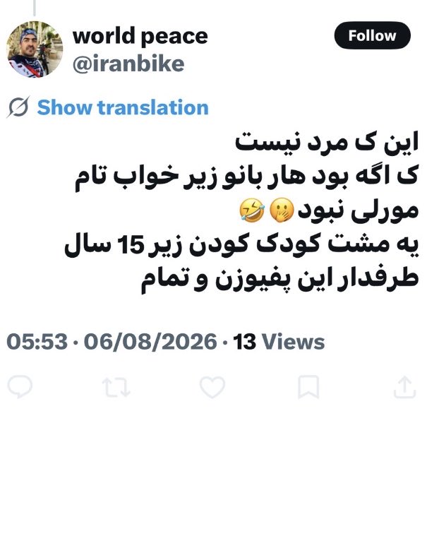 Bazzenoo's tweet photo. @ArioBarzanm_ درود
اینو لطفا بلاک‌ کنید از فالوورهاتون https://t.co/1trUkXphWJ