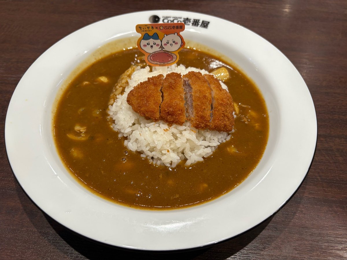 rithupoke's tweet photo. ちいかわコラボ美味しかった！
推しきたー🥰 https://t.co/ApaQCpVWbo