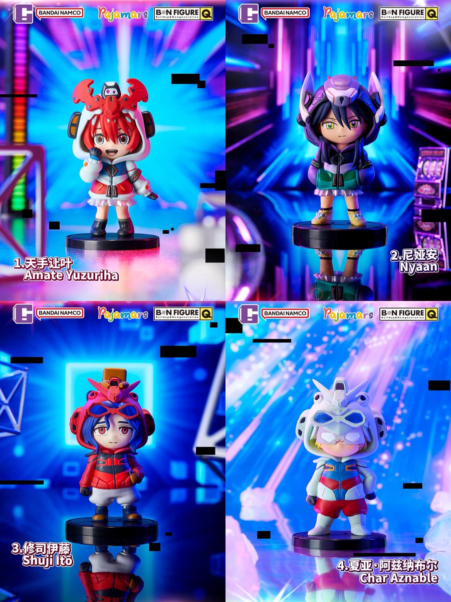 kamisatoya's tweet photo. 【中国新商品発売情報】

ガンダム BN FIGURE Q Pajamarsシリーズより、
『機動戦士Gundam GQuuuuuuX』Ver.Qが登場！

（仕様）
・サイズ：約H75mm
・全9種（通常8種＋シークレット1種）

（封入率）
・①9.4％
・②～⑧各12.5％
・シークレット：3.1％

#機動戦士ガンダム
#ガンダム #Gundam https://t.co/75T22lSMiF