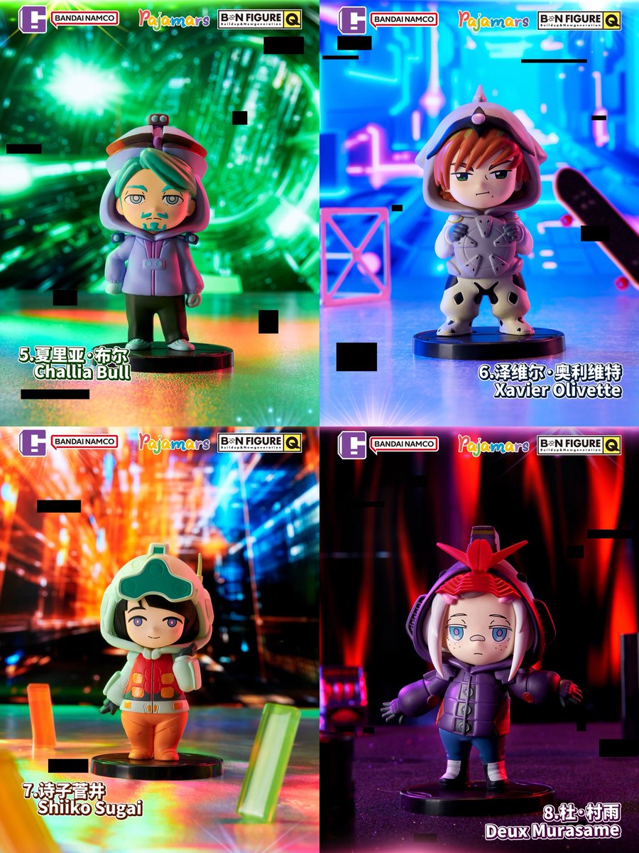 kamisatoya's tweet photo. 【中国新商品発売情報】

ガンダム BN FIGURE Q Pajamarsシリーズより、
『機動戦士Gundam GQuuuuuuX』Ver.Qが登場！

（仕様）
・サイズ：約H75mm
・全9種（通常8種＋シークレット1種）

（封入率）
・①9.4％
・②～⑧各12.5％
・シークレット：3.1％

#機動戦士ガンダム
#ガンダム #Gundam https://t.co/75T22lSMiF