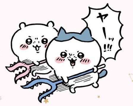 kumanorice's tweet photo. @osushi_get @guririaraiguma 🚨🚨緊急クエスト🚨🚨 https://t.co/rxGzt626cg