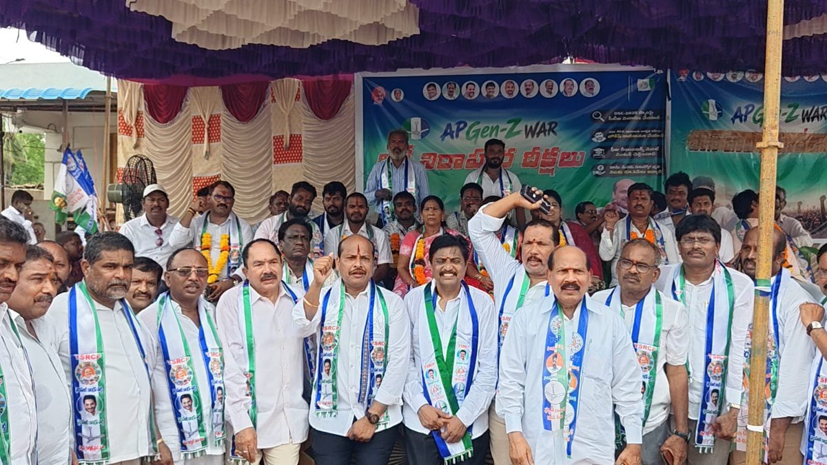we_ysrcp's tweet photo. విజయనగరం జిల్లా 
రాజాం నియోజకవర్గంలో రిలే నిరాహార దీక్ష ప్రారంభించిన నియోజకవర్గ సమన్వయకర్త డా. రాజేష్ గారు మరియు మాజీ ఎంపీ బెల్లాన చంద్రశేఖర్ https://t.co/M5rzLCC9xc